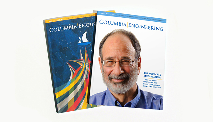 Columbia Engineering Mazagine